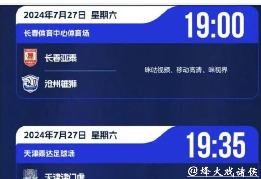 年度压轴!申花三将冲击百万欧元身价!平安夜寿星的逆袭之路! 年度压轴!申花三将冲击百万欧元身价!平安夜寿星的逆袭之路!