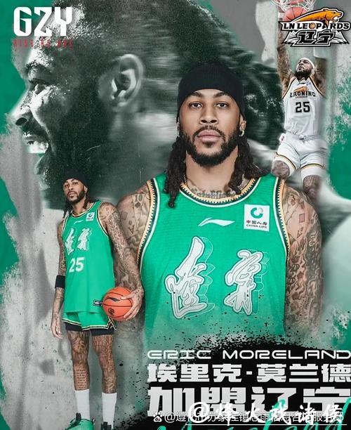 回到家乡!辽篮昔日外援待业中,球迷纷纷称他实力胜过亨特 回到家乡!辽篮昔日外援待业中,球迷纷纷称他实力胜过亨特