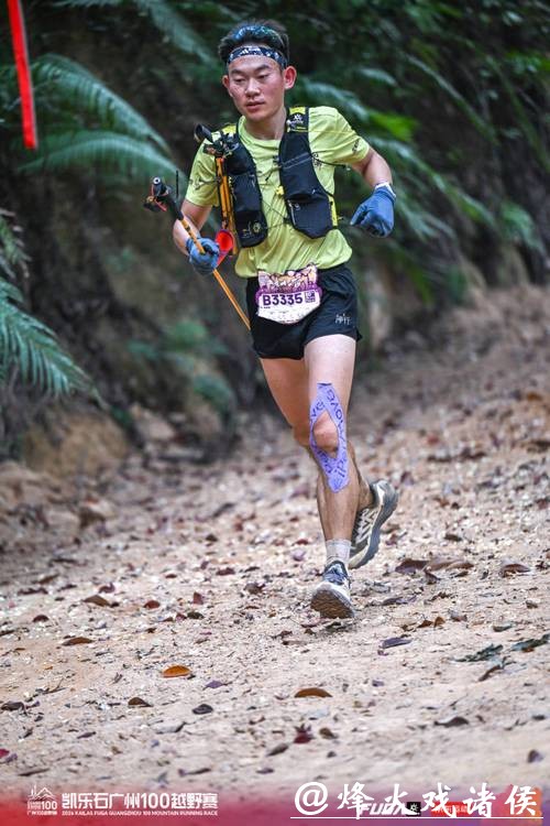 共启岭南新年首野!2026凯乐石广州100越野赛在穗落幕 共启岭南新年首野!2026凯乐石广州100越野赛在穗落幕