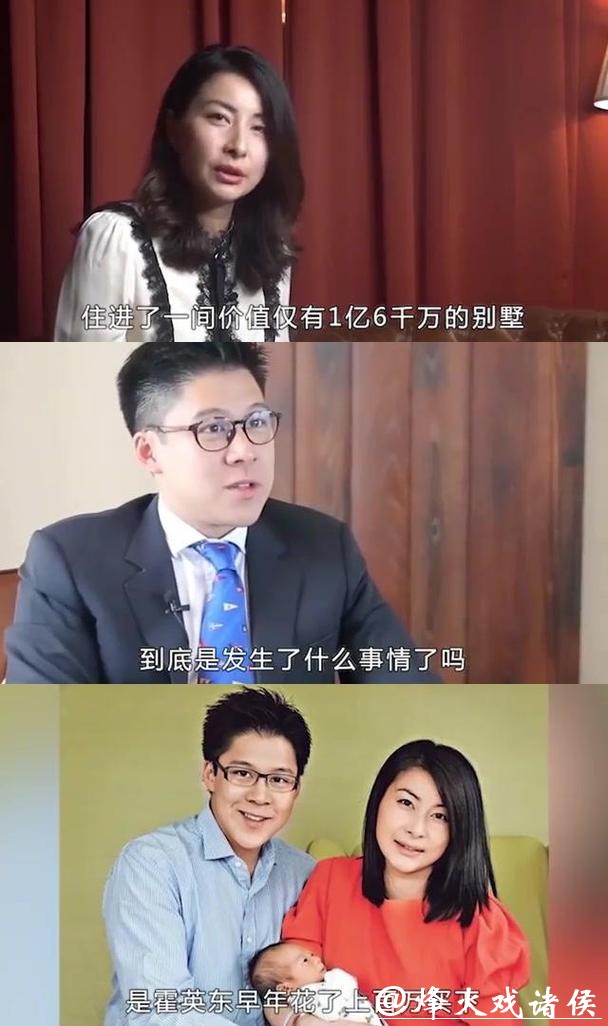 郭晶晶搬出霍家大宅真相:财产分配风波中,她用独立赢得尊重 郭晶晶搬出霍家大宅真相:财产分配风波中,她用独立赢得尊重