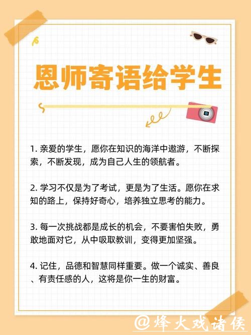 恩师讲述向余望成长经历，希望8至10年培养更多向余望
