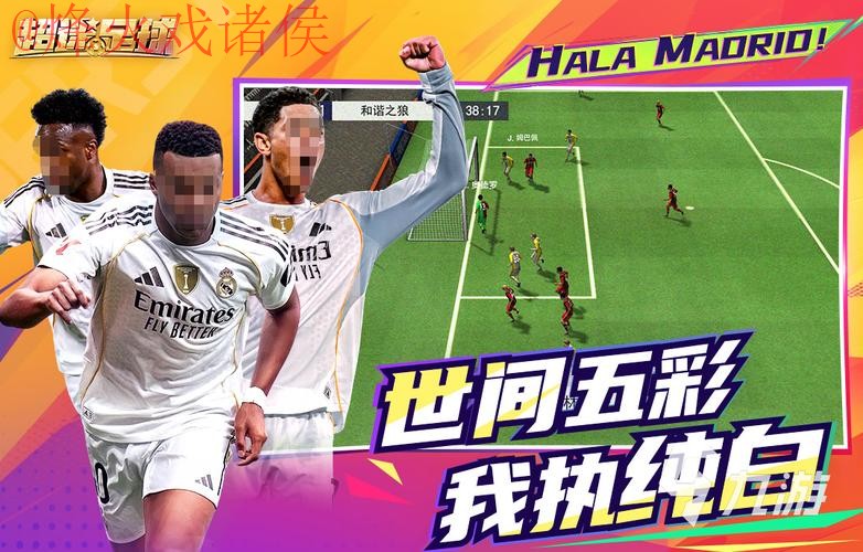 2026世界杯盘口安卓最佳平台推荐