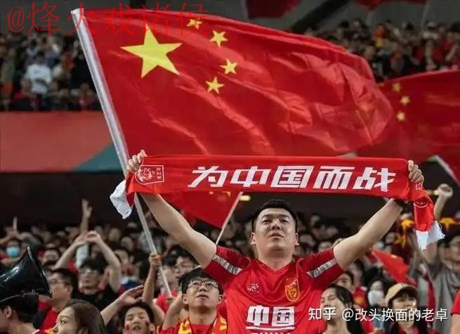 2026世界杯盘口高清热门分析